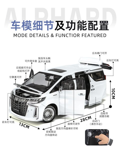 1/18 Toyota electric door alloy Alpha MPV business car simulation van nanny car toy boy
