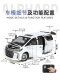 1/18 Toyota electric door alloy Alpha MPV business car simulation van nanny car toy boy