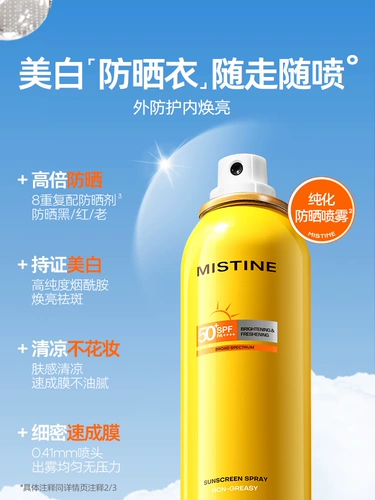 Солнцезащитный крем, кепка подходит для мужчин и женщин для лица, УФ-защита