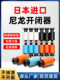 Free shipping mold switch imported nylon lock buckle resin super high temperature resistant nylon hook exhaust plug rod screw