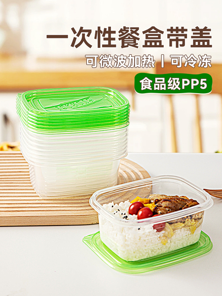一次性餐盒食品级饭盒碗筷可微波炉加热上班族打包盒水果保鲜家用