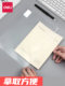 Deli file bag A5 pull-edge bag transparent matte exam student information bag folder office supplies sorting bag a4 waterproof test paper file case storage bag zipper stationery bag contract bag