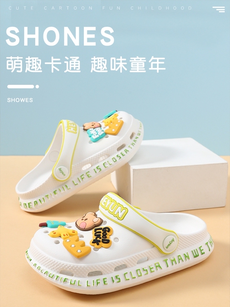 男童凉鞋儿童洞洞鞋外穿防滑小熊女孩拖鞋小孩宝宝包头夏季中大童 — 2