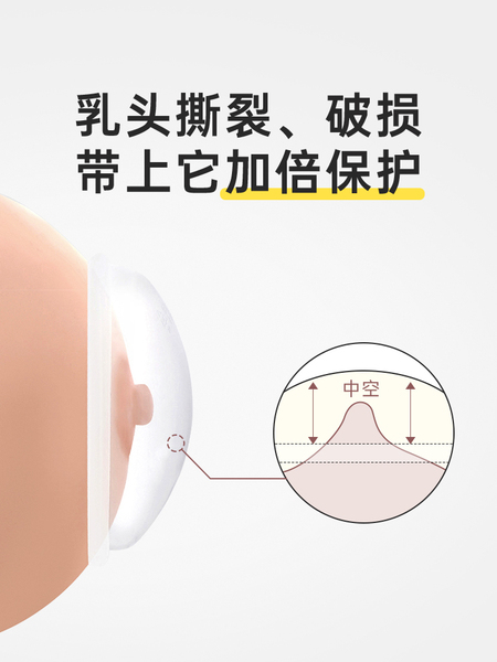 boboduck大嘴鸭接漏奶神器硅胶挤接奶免手扶穿戴式母乳器收集乳器 — 2