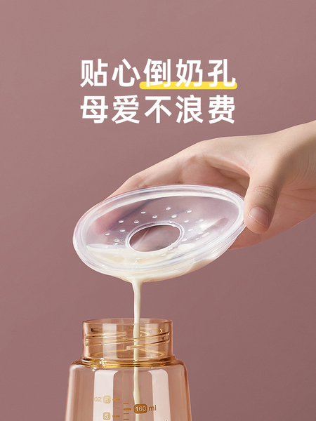 boboduck大嘴鸭接漏奶神器硅胶挤接奶免手扶穿戴式母乳器收集乳器 — 3