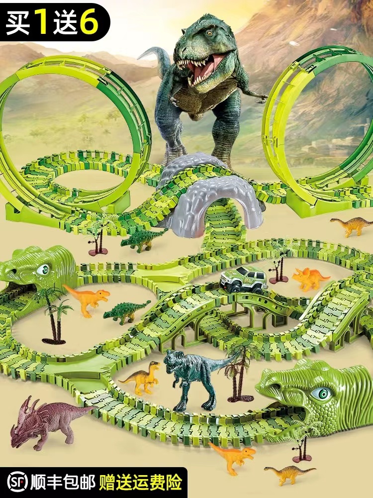 DINOSAUR PARADISE PANSHAN HIGHWAY TRAIN RAIL CAR NEW YEAR GIFT SLIDE RIDE TOY CAR BOY PUZZLE
