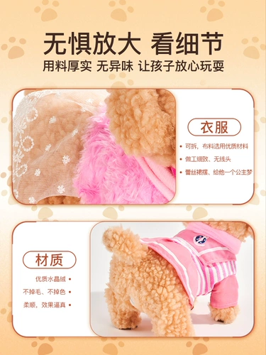 Реалистичная плюшевая электрическая говорящая умная игрушка