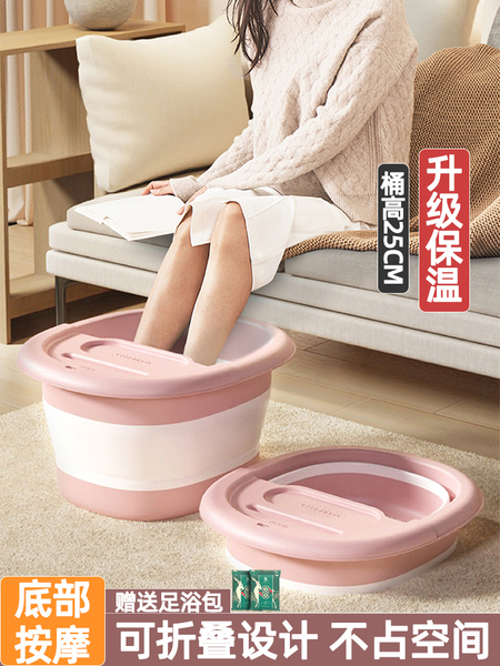 可折叠泡脚桶家用便携按摩养生足浴盆加高深过小腿冬季保温洗脚盆