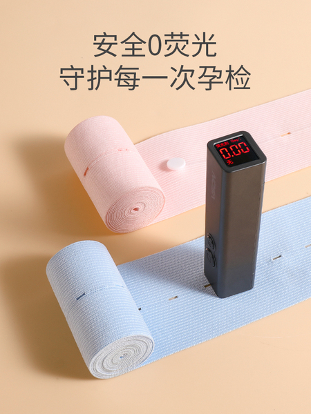 胎心监护带孕妇专用医院同款产检胎监带2条孕晚期监测绑腹带加宽1 — 2