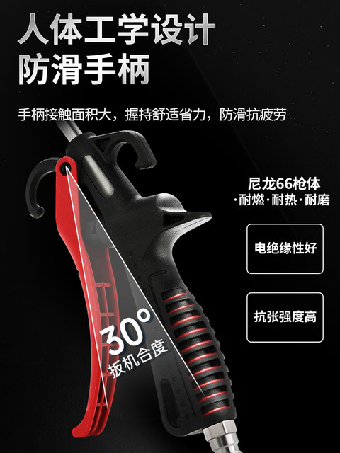 空压机吹气尘枪汽修吹枪木工吹灰枪吹枪气泵气管枪尘吹抢风枪工具