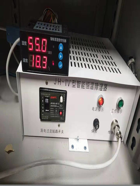 电力安全工具柜除湿机恒温器配电房恒温除湿机小黑屏除湿机蓝屏机