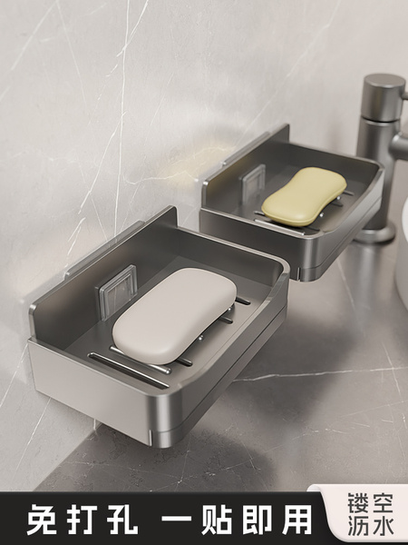 家用高档沥水肥皂盒香皂架卫生间上墙壁挂式双层皂盒免打孔置物架