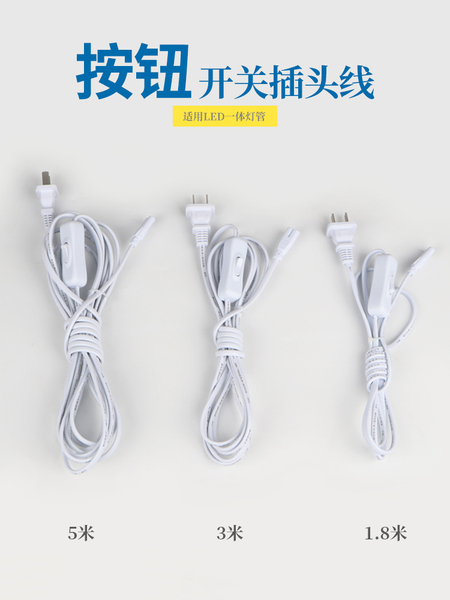 两孔灯管配件 leesa蓝鲨照明