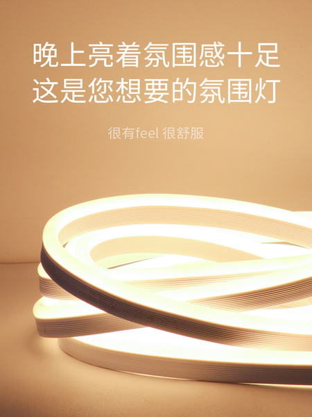 灯带led灯条氛围灯霓虹荧光彩色RGB电竞房间装饰卧室宿舍电脑桌面