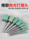Rubber polishing head polishing rod polishing head hand polishing tool accessories cowhide polishing rod