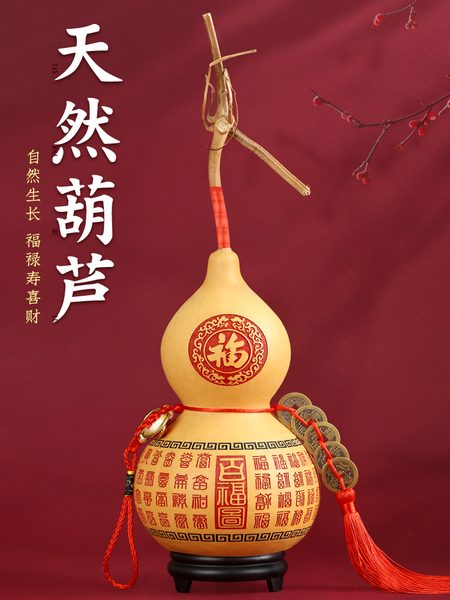 天然大葫芦摆件朱砂葫芦五福挂饰门对门五帝钱客厅入户门玄关挂件