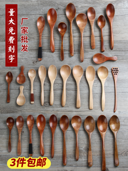 日式小木勺子长柄实木质饭勺儿童甜品汤勺蜂蜜勺手工勺叉餐具刻字