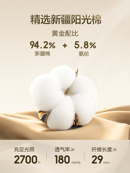 巴拉巴拉男童内衣套装秋冬新品儿童秋衣秋裤纯棉厚中大童打底睡衣 — 3