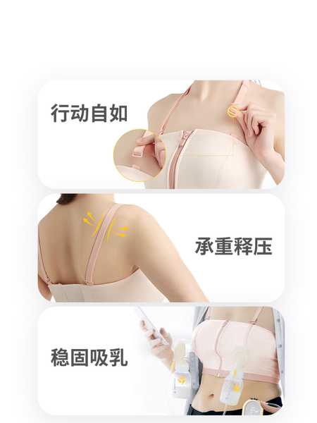 美德乐免手扶哺乳内衣产后喂奶专用百依搭吸奶器孕妇产后秋季文胸 — 4