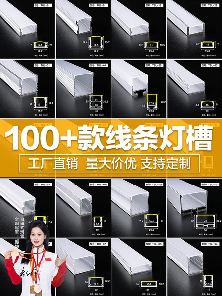 明装吊顶线型灯带卡槽角线形线条灯嵌入式条形铝槽铝合金灯槽型材