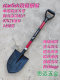 Haixing European and American high-end steel shovel high manganese steel pointed shovel thickened trenches and open mountains outdoor camping van boot shovel outdoor steel shovel