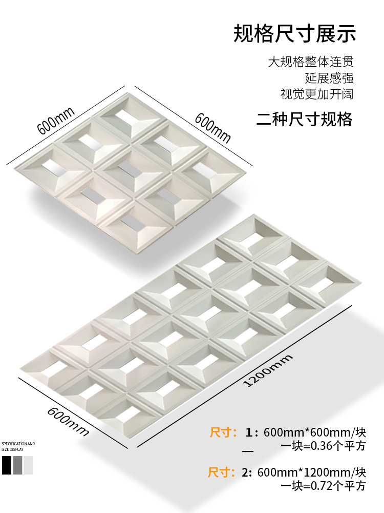 Стеновая панель Jiu Ju китайский красный ABS односторонняя 60x20