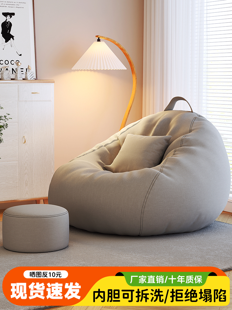 Ленивый диван с откидывающейся спинкой и спальной подушкой bean bag спальня балкон эркер диван татами с откидывающейся спинкой небольшая квартира Изображение 1