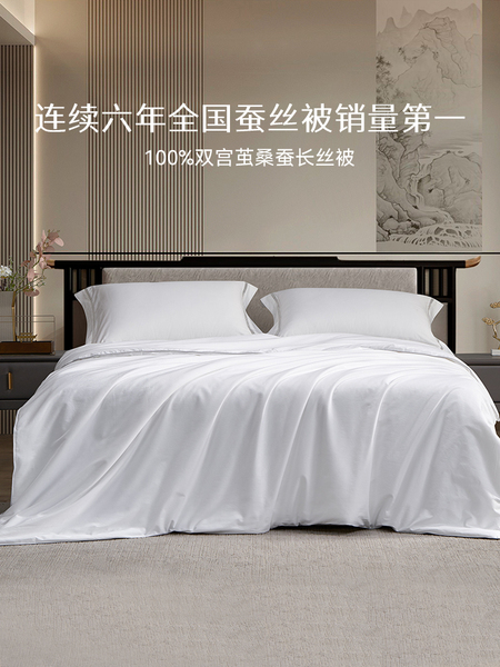 太湖雪100%被子蚕丝被双宫茧桑蚕长丝被子被芯春秋子母冬被沁柔