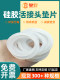 Silicone flange gasket corrugated pipe seal ring loose joint gasket snap-type quick joint flat gasket temperature resistant waterproof