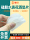 Silicone flange gasket corrugated pipe seal ring loose joint gasket snap-type quick joint flat gasket temperature resistant waterproof