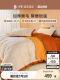 Luolai Home Textiles Bedding Frosted Pure Cotton Thickened Heating Bedding Sheets Double Bed Four-Piece Set
