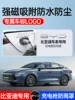 Товары от 文晶阁旗舰店