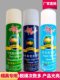 Free shipping for all Qiaoyi cleaning agent High-efficiency mold release agent Anti-rust type high-temperature thimble oil mold mold washing water strong