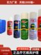 Free shipping for all Qiaoyi cleaning agent High-efficiency mold release agent Anti-rust type high-temperature thimble oil mold mold washing water strong