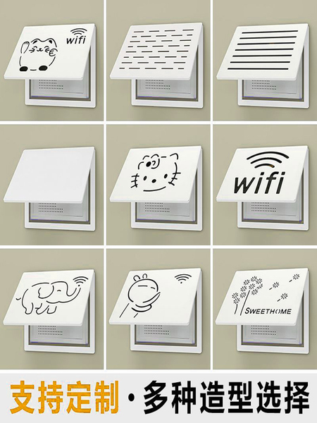 电表箱装饰画多媒体弱电箱遮挡电闸配电网线盒盖板2024新薄款翻盖