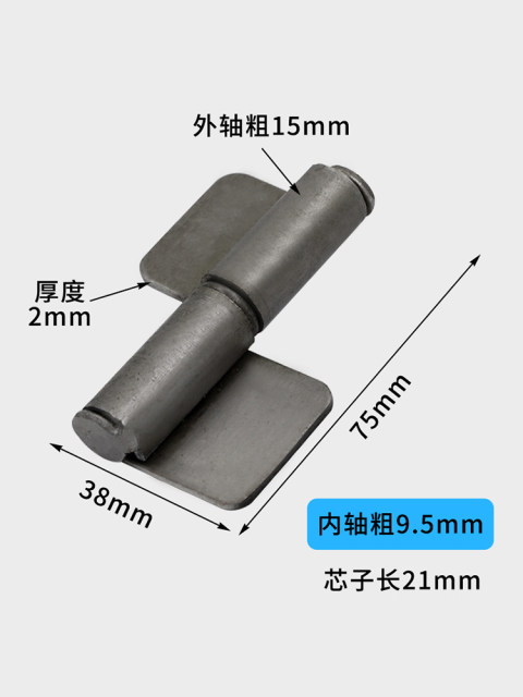 可拆卸 合页脱卸门铰电焊接合页 重型 旗型铰链 出租屋铁门轴荷叶