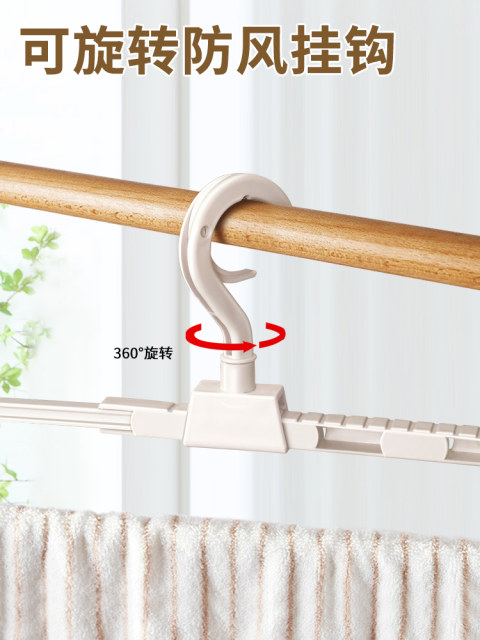 Balcony coat hanger duvet cover bed sheet special quilt drying clothes stretching quilt cover thick rotating windproof hang bath towel