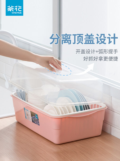 Camellia kitchen storage rack plastic bowl rack cupboard tableware tableware tableware tabletop storage box household drain basket