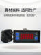 Refrigerator Accessories Electronic Thermostat Digital Temperature Controller Cold Storage Temperature Controller XMK-010