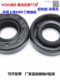 NQK skeleton oil seal 40*62/63/64/65/67*6/7/8/9/10/11/12/4 TC