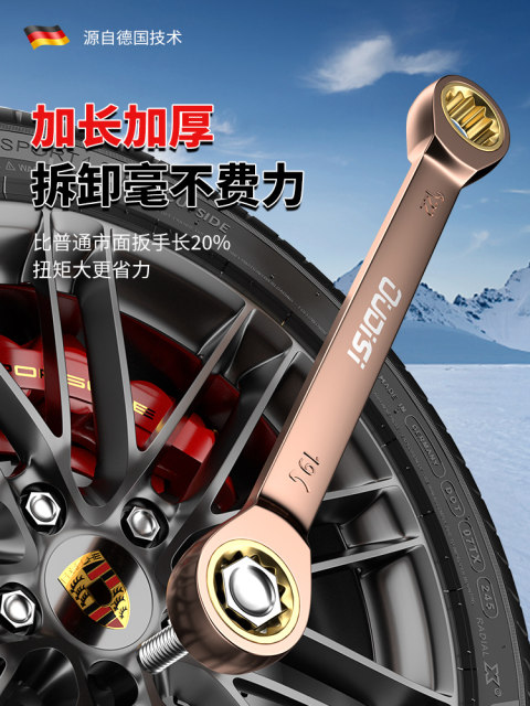 Wrench industrial grade two-way wrench plum blossom ratchet wrench set labor-saving wrench auto repair tool hardware set