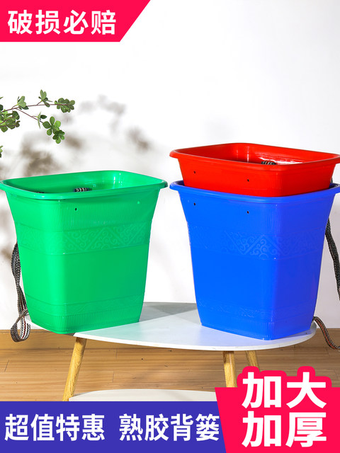 Plastic back basket larger and thickened square storage barrel storage barrel durable extra-large agricultural back basket cooked rubber basket