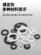 硅胶垫片4分6分1寸燃气管水管波纹管耐高温四氟垫带网密封圈平垫