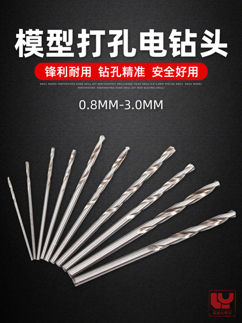 Drill bit Model drilling hand drill Figure DIY Mini electric drill/hand twisting drill 0.8-3.0mm Special drill bit