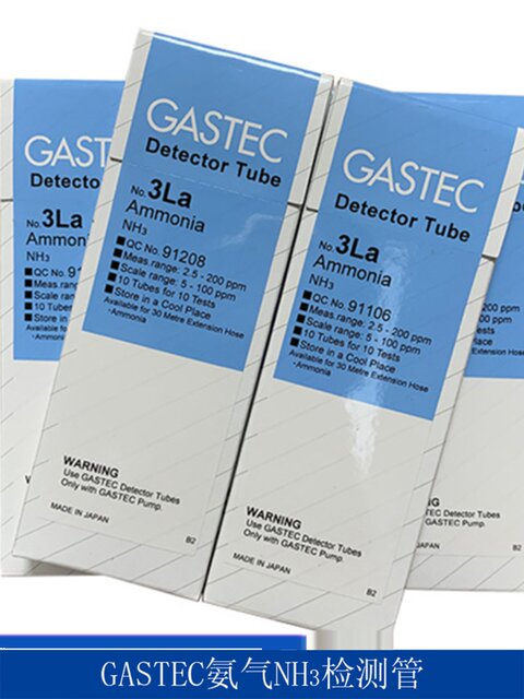 Japan GASTEC ammonia detection tube 3H/M/L/3La/CG odor gas rapid test NH3 detection tube