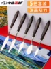 Товары от 中盛画材旗舰店