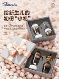 宝德 Бутылочка для кормления, комплект для новорожденных для младенца, универсальная защитная антиколиковая подарочная коробка, широкое горлышко