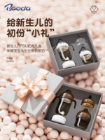 宝德 Бутылочка для кормления, комплект для новорожденных для младенца, универсальная защитная антиколиковая подарочная коробка, широкое горлышко