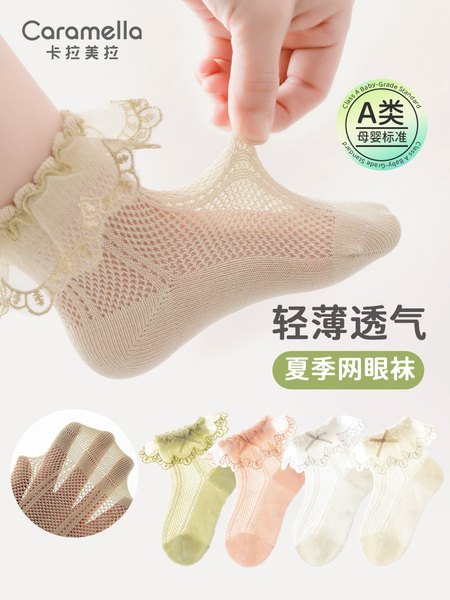 蕾丝透气网眼儿童袜子夏季薄款女童纯棉a类婴儿宝宝袜花边公主袜