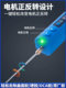 Electric glue removal artifact mobile phone repair rolling machine Pingmuku OCA film glue removal machine electric glue rolling rod